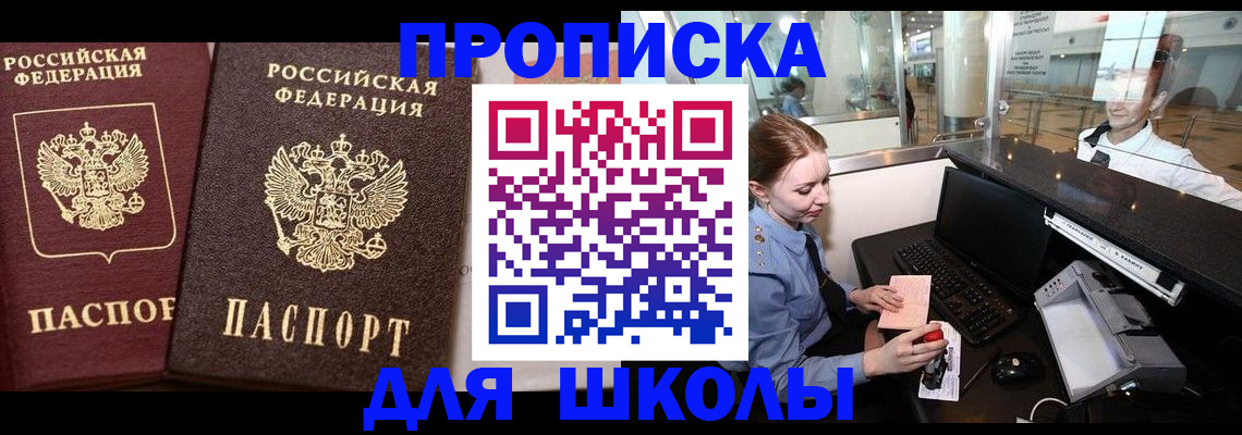 регистрация для дет. сада в Острове