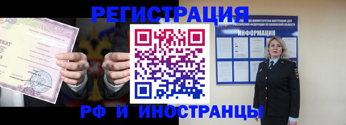 прописка для кредита в Острове