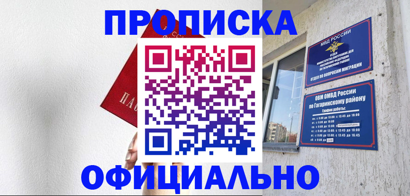 найти адрес прописки в Острове